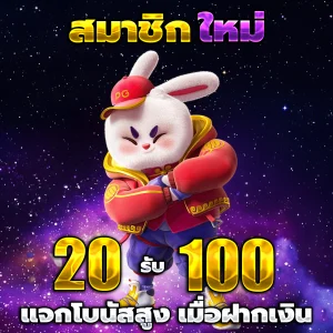 ทดลองเล่นสล็อต เว็บตรง