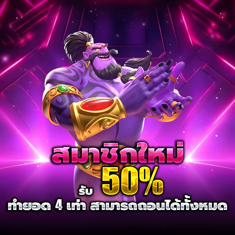 ทดลองเล่นสล็อต login